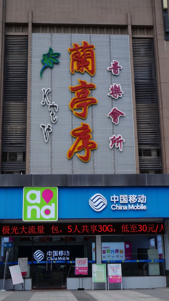 Angda Pazhou Apartment 10/60