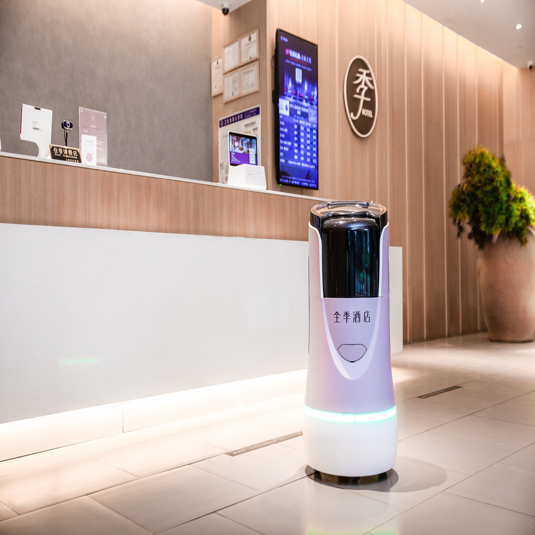 JI Hotel Shanghai Zhaojiabang 17/32