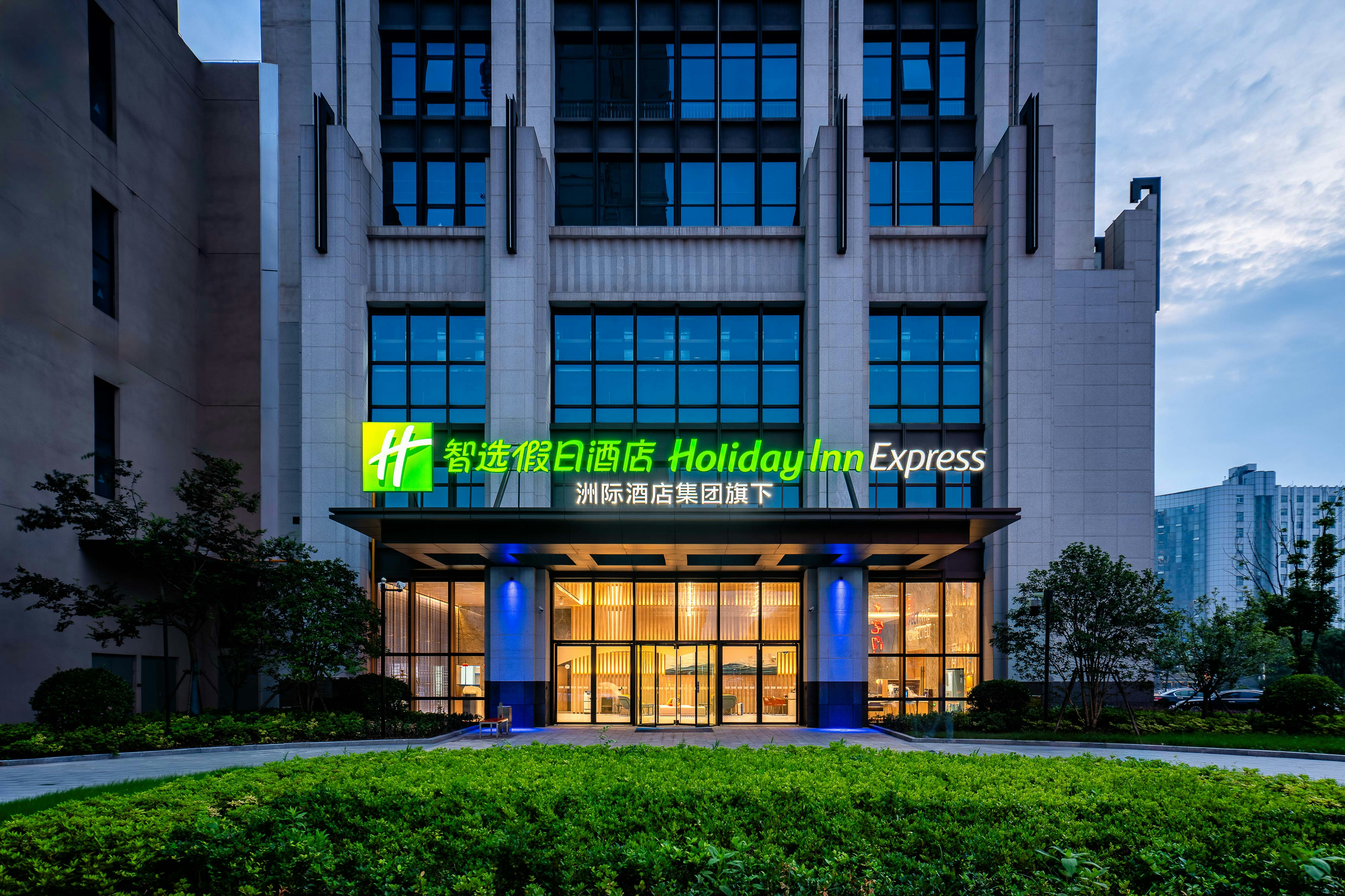 Holiday Inn Express Haimen City Center By IHG 6/35