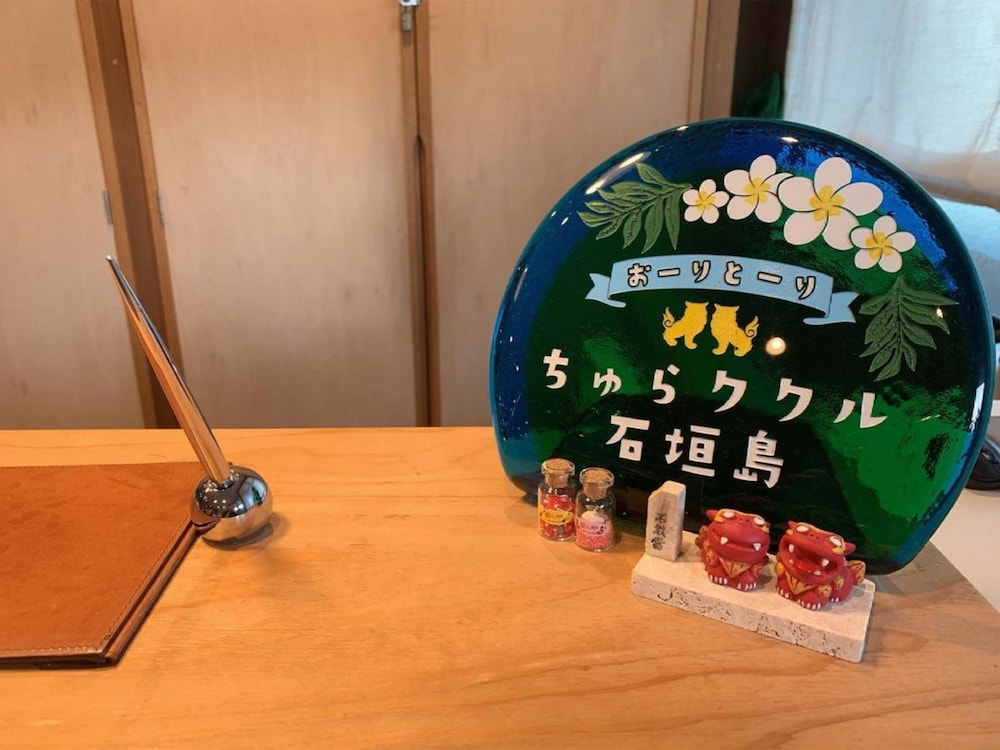 Sky Cucule Ishigakijima 47/80