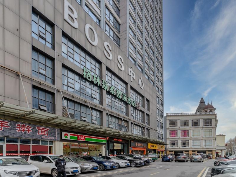 GreenTree Inn HeFei Shushan District West Changjiang Road Fengle Building Express Hotel 13/15