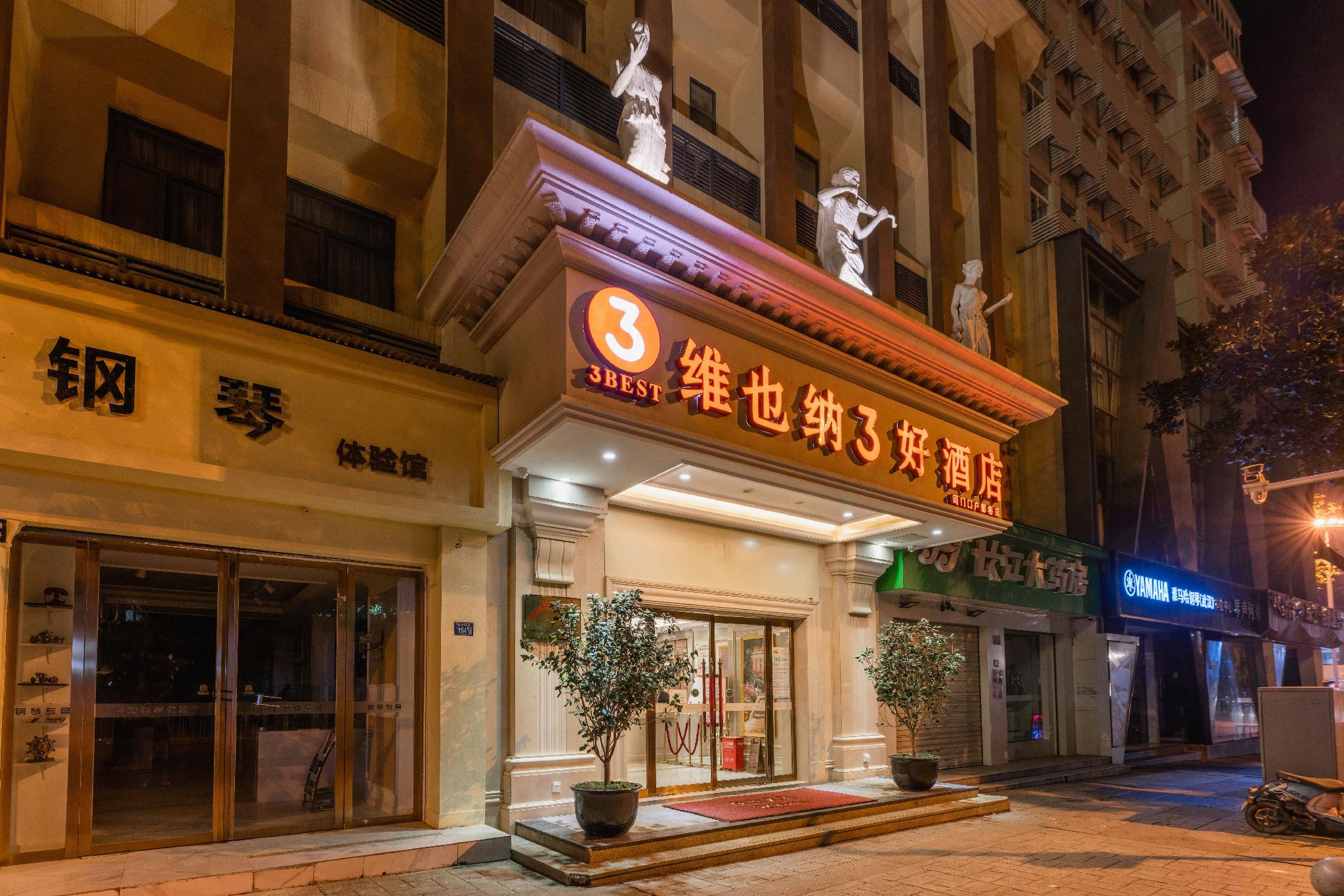 Vienna 3 Best Hotel (Wuhan Huanghelou Hubu Alley) 7/32