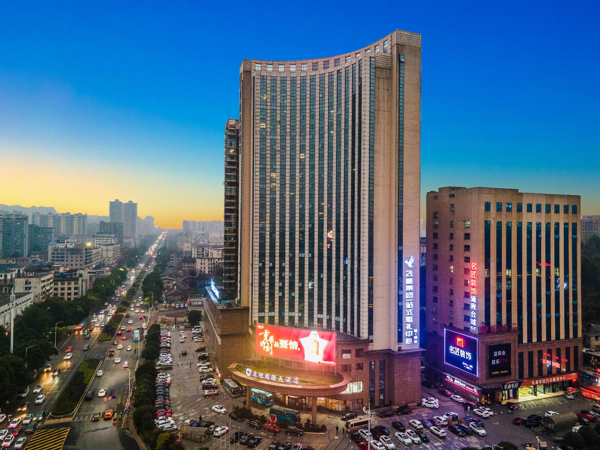 Tongcheng International Hotel 4/43