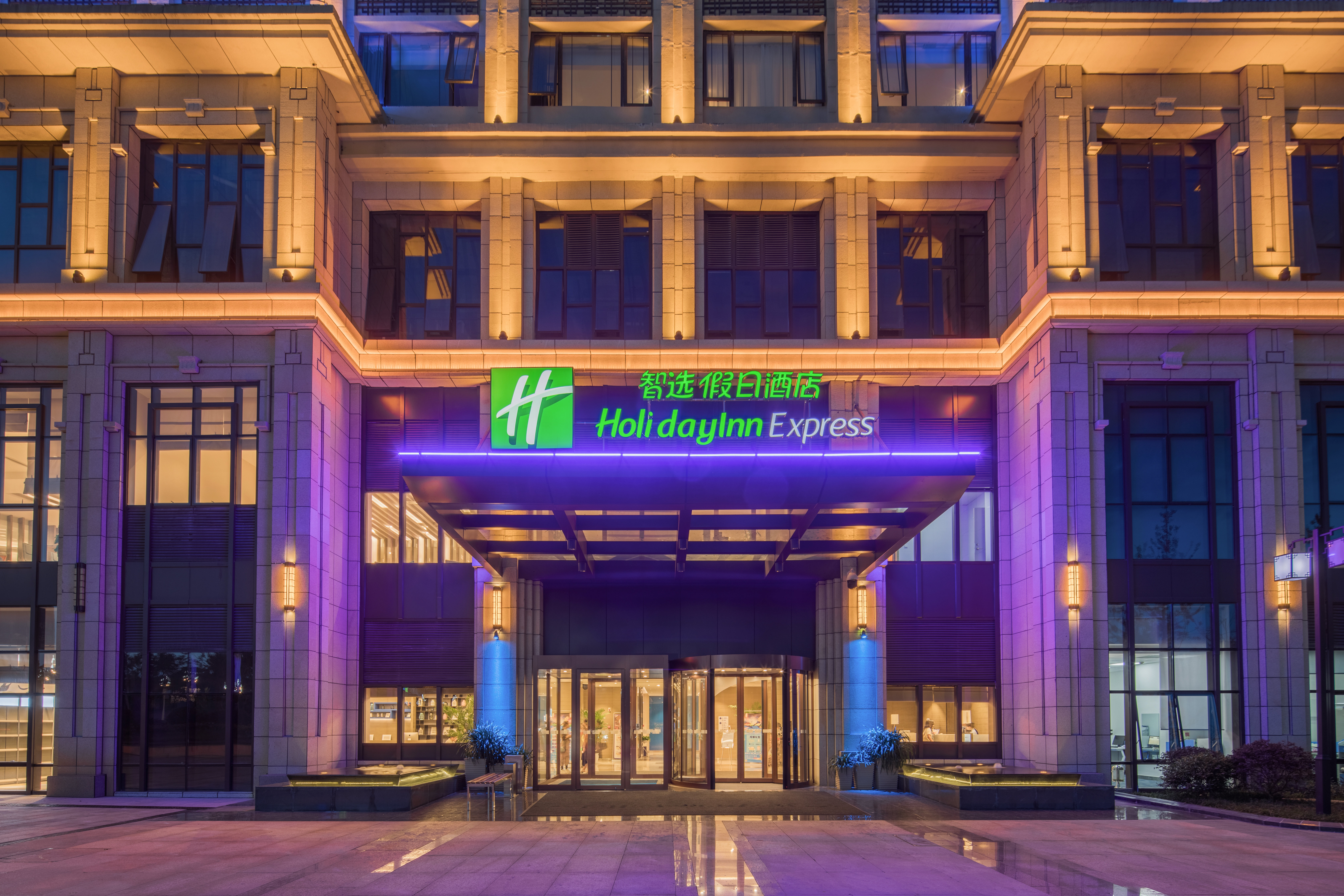HOLIDAY INN EXPRESS GUIAN YUNGU 8/48