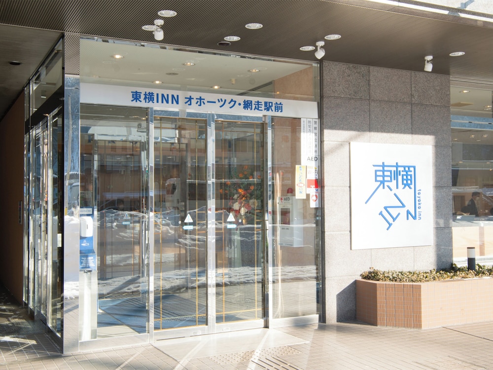Toyoko Inn Okhotsk Abashiri Ekimae 3/55