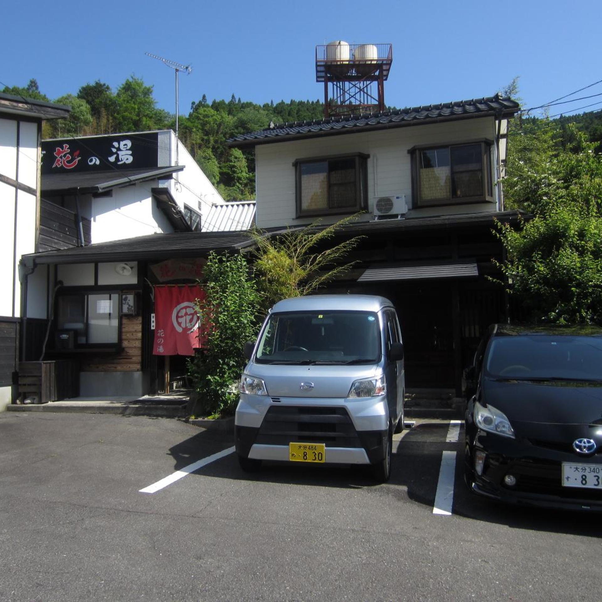 Yufuin Onsen Oyado Hananoyu 39/50