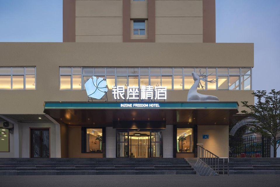 Ginza Jingsu Hotel 3/24