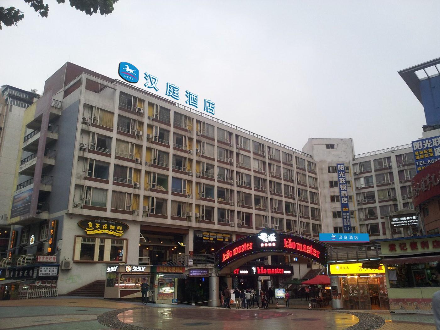 Hanting Hotel Chengdu Kehua Bei Road Sichuang University 4/52