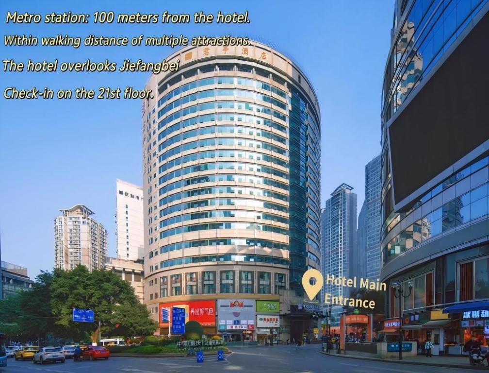 SSAW Boutique Hotel (Jiefangbei Hongya Cave Branch) 71/79