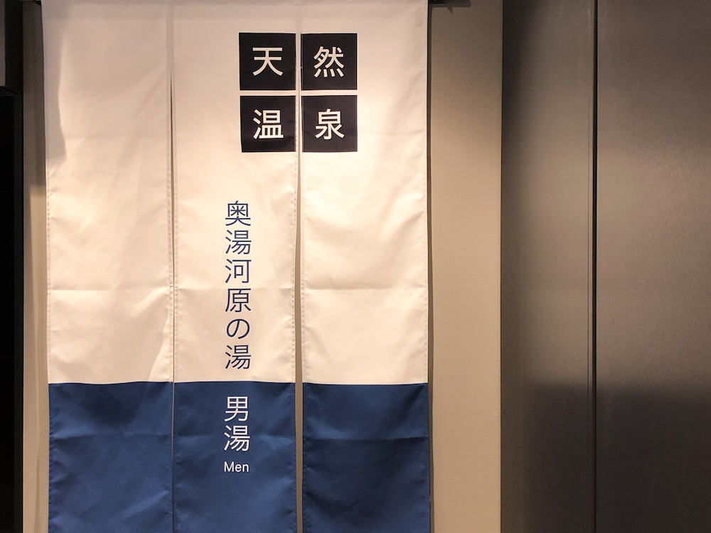 スーパーホテル Premier 秋葉原 写真2