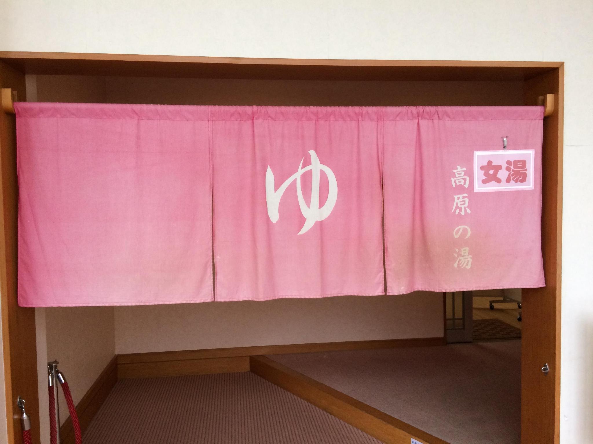 OKUNIKKO KOGEN HOTEL 14/27