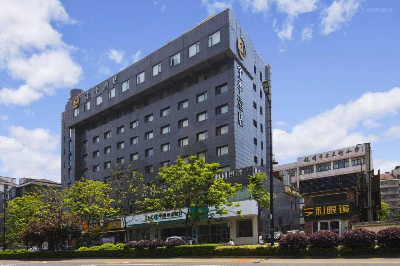 Ji Hotel (Hangzhou Huanglong Wensan Road) 3/35