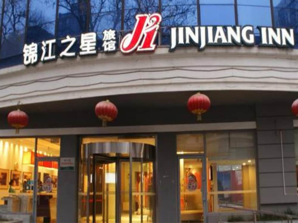 錦江之星 北京 酒仙橋店 写真1