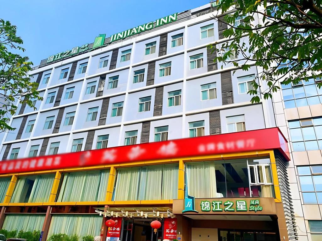 Jinjiang Inn (Shenzhen Futian Exhibition Center Fumin Metro Station) 4/39