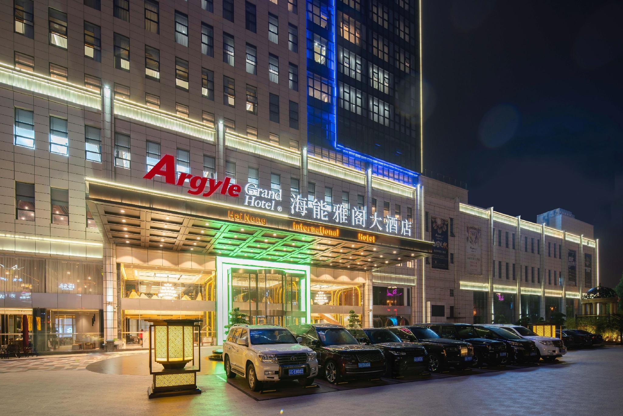 Haineng Argyle Grand Hotel 36/38