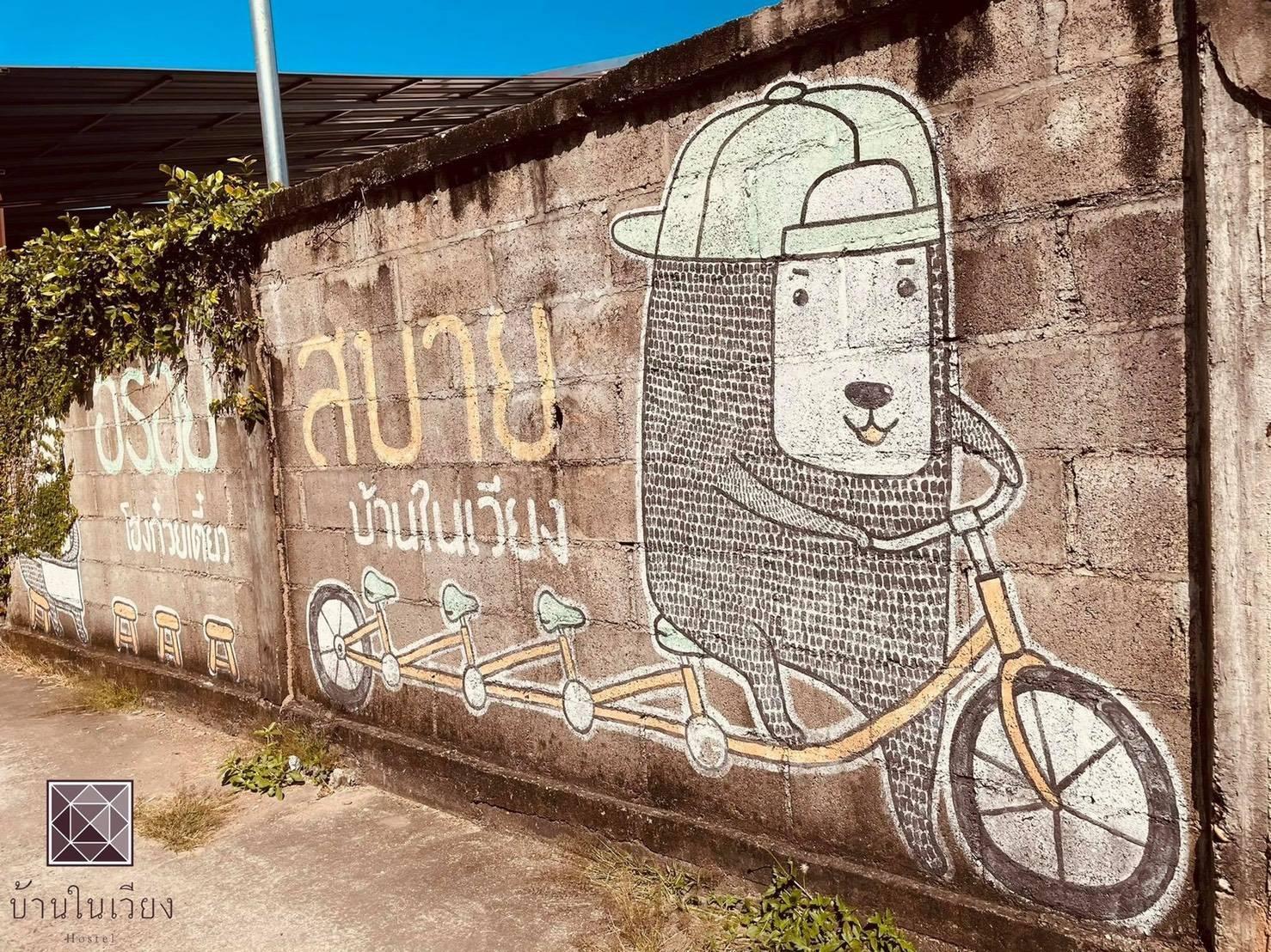 Baan Nai Wiang 5/20