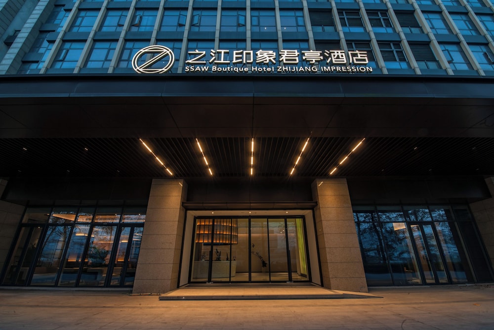 SSAW Boutique Hotel ZHIJIANG IMPRESSION in HANGZHOU