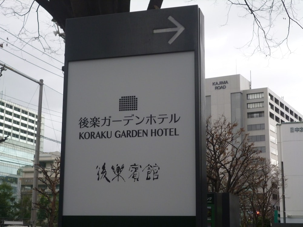 Koraku Garden Hotel 3/50