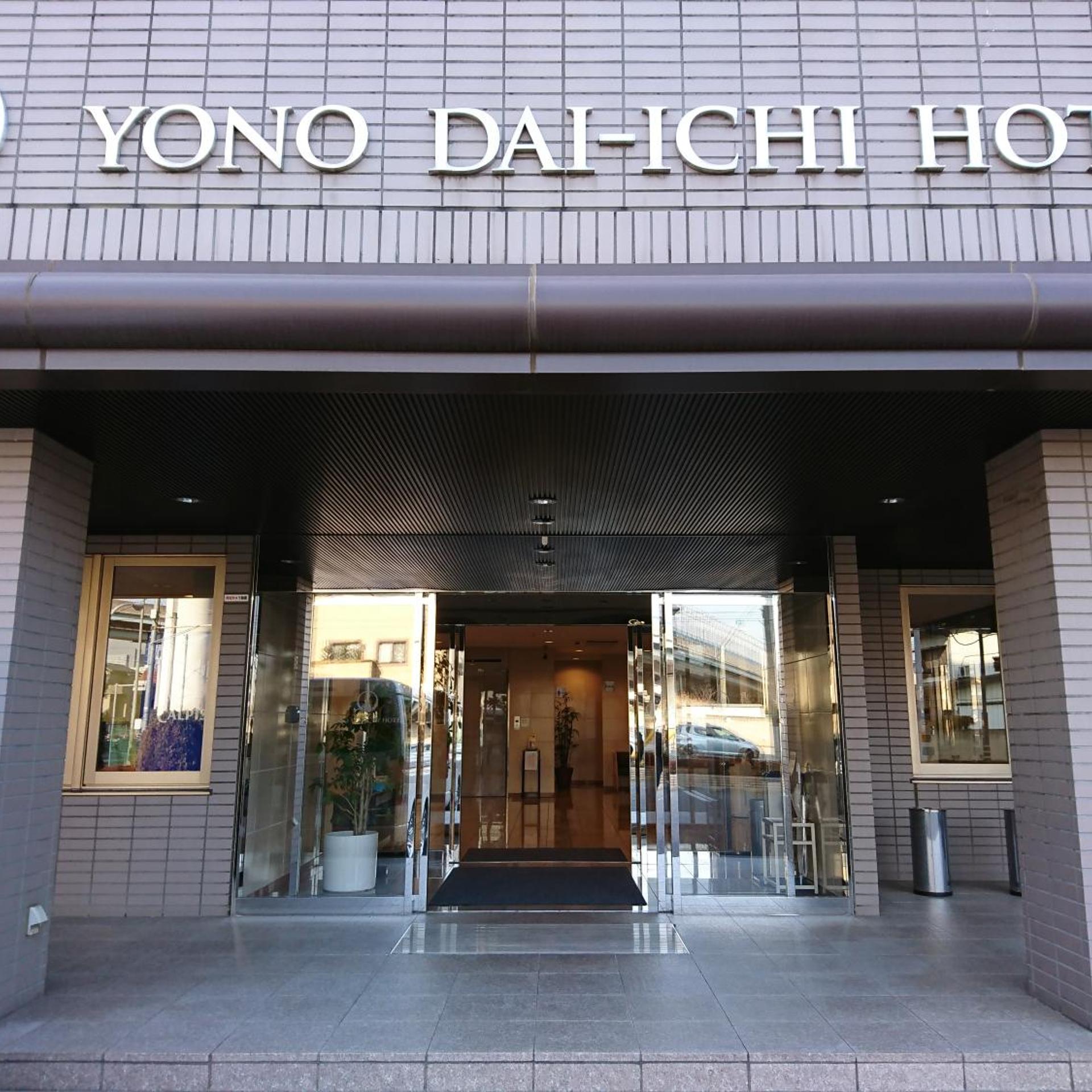 Yono Daiichi Hotel 4/59