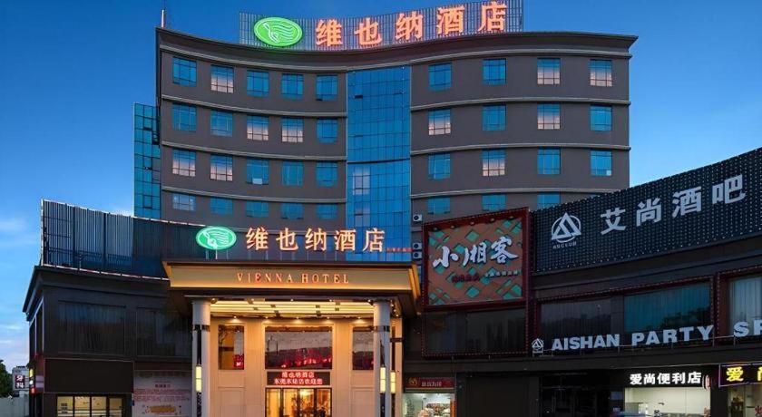 维也纳酒店广东Dongguan东Railway站(Vienna Hotel (Guangdong Dongguan East Railway Station))(Vienna Hotel (Guangdong Dongguan East Railway Station)) 图片4