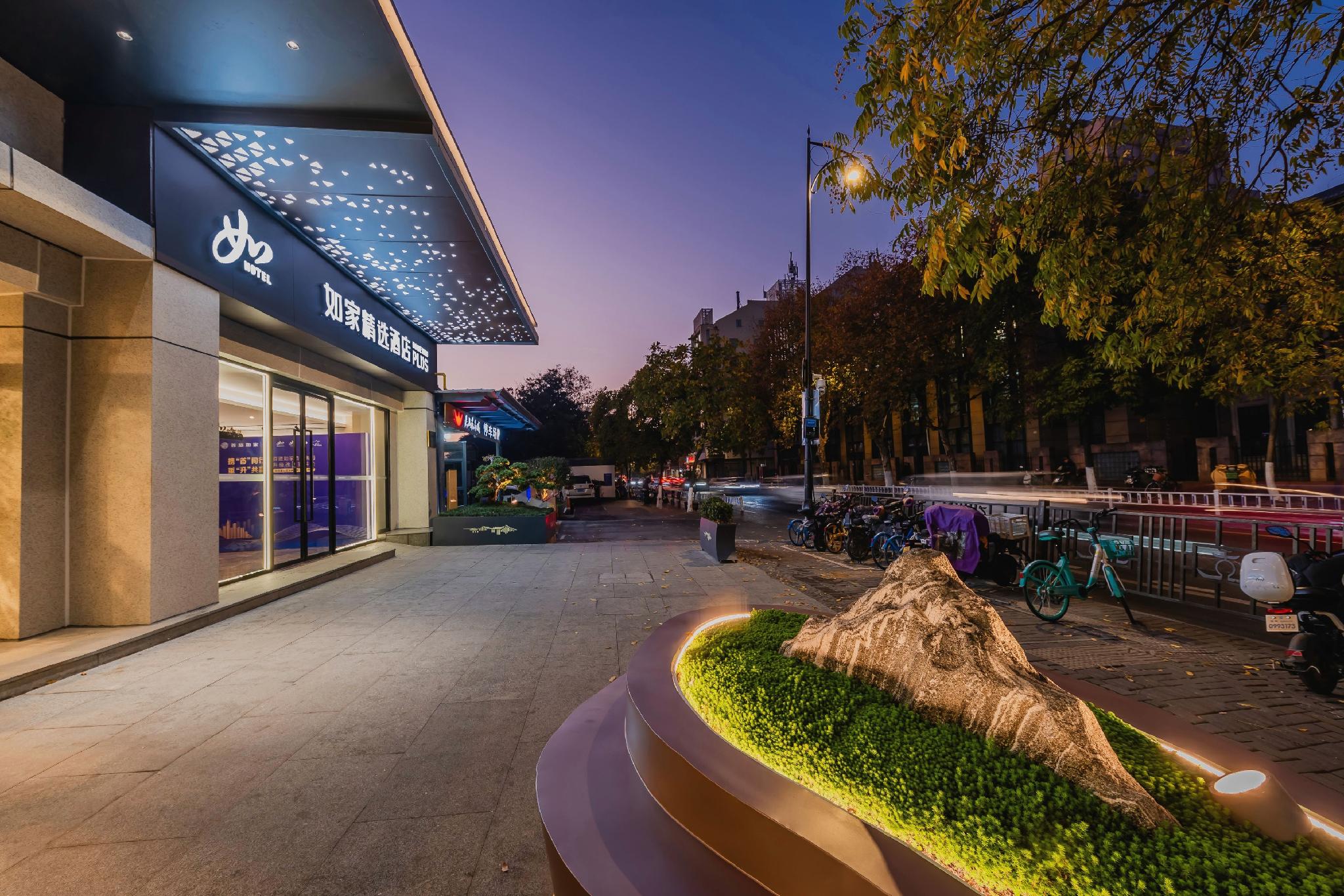 Home Inn Plus (Hangzhou West Lake lakeside Wushan Plaza Hefang Street store) 40/40
