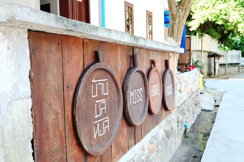 Miss Hong House 4/50