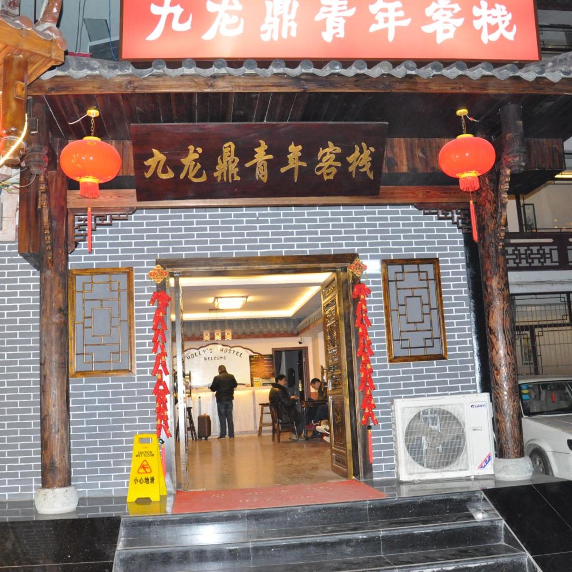 Holly Hostel 2/50