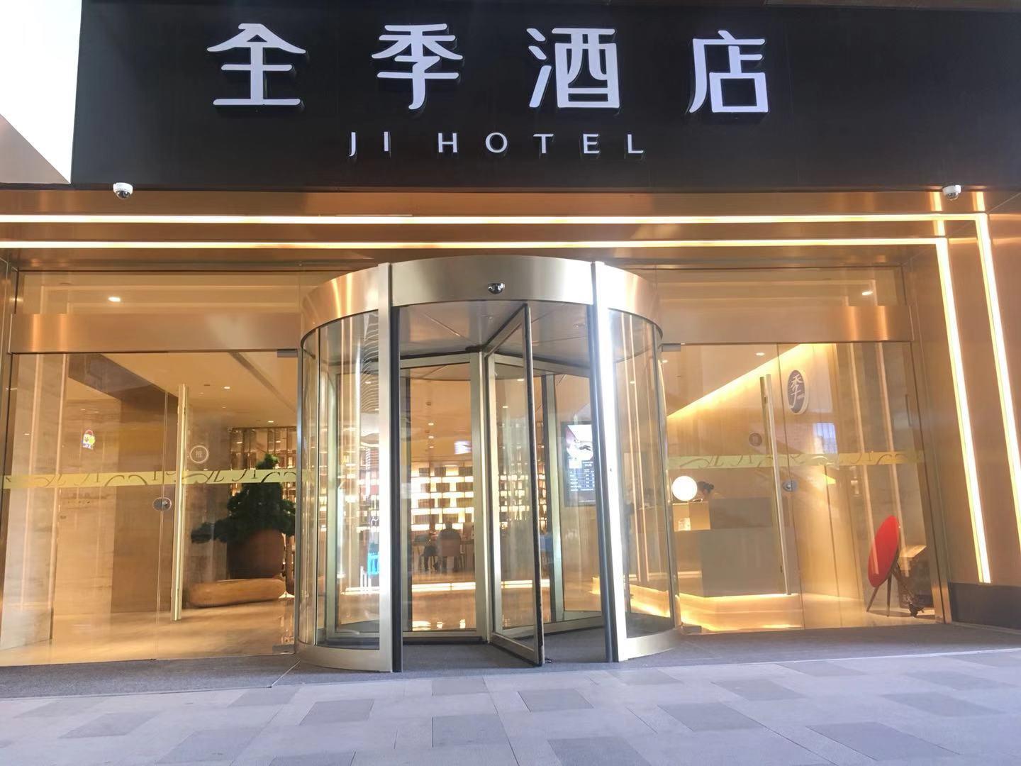 Ji Hotel (Hangzhou Xixi Impression City) 1/33