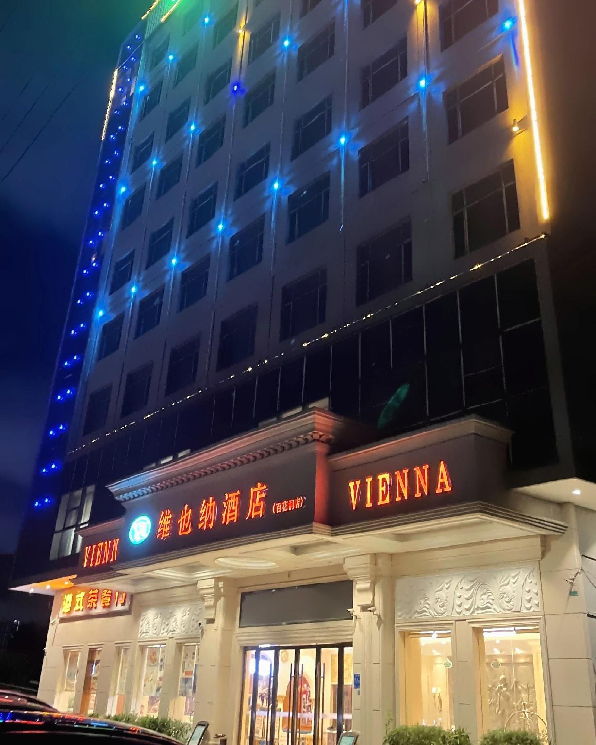 Vienna Hotel (Dongguan Baihuadong) 3/51