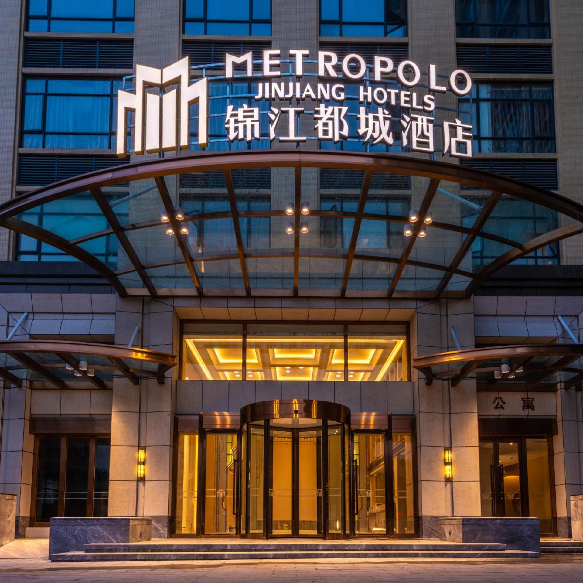 Metropolo Hotel Guangzhou Baiyun Station Jiangnan Market 1/36