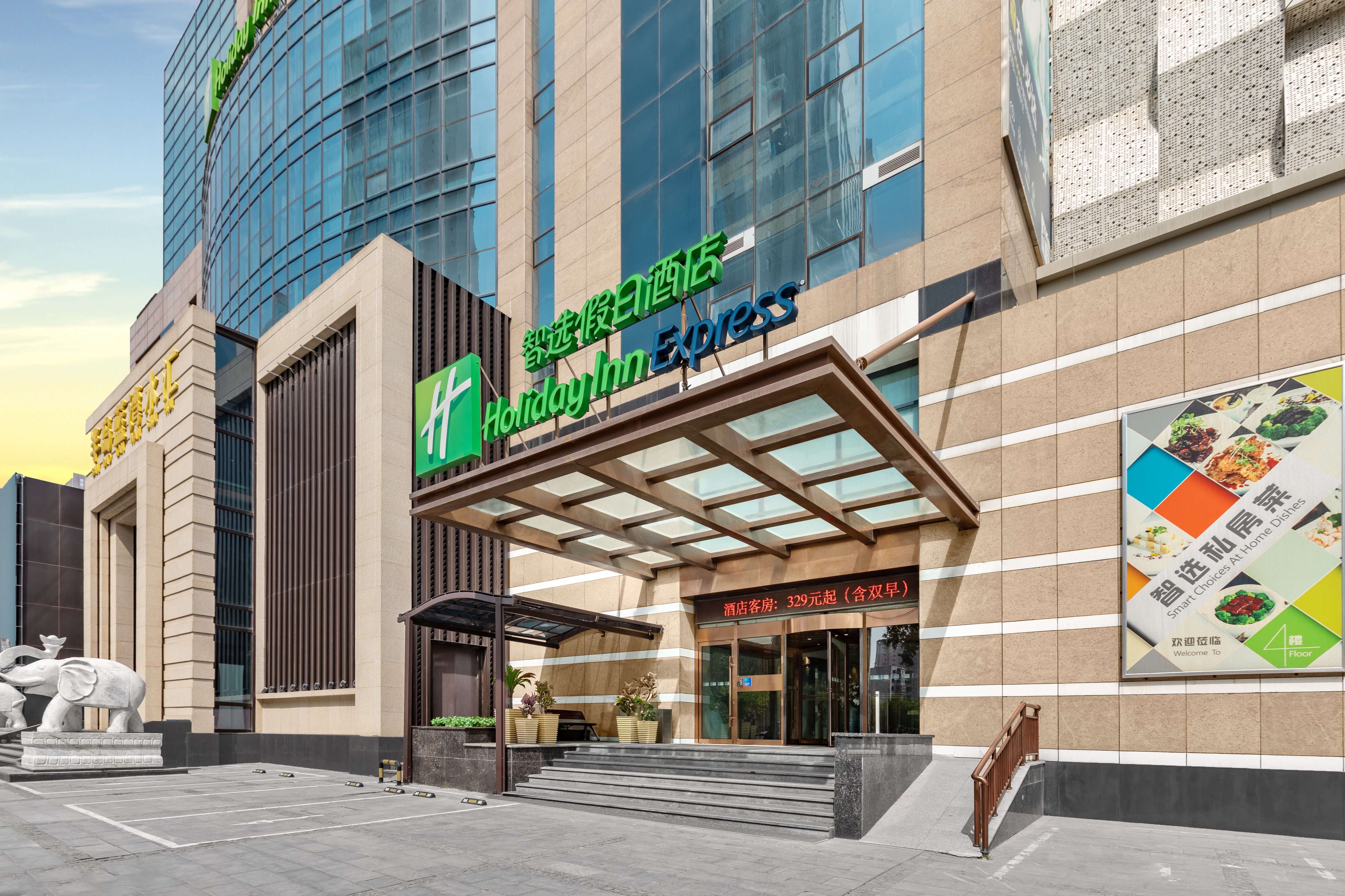 Holiday Inn Express SHENYANG NORTH STATION 31/36