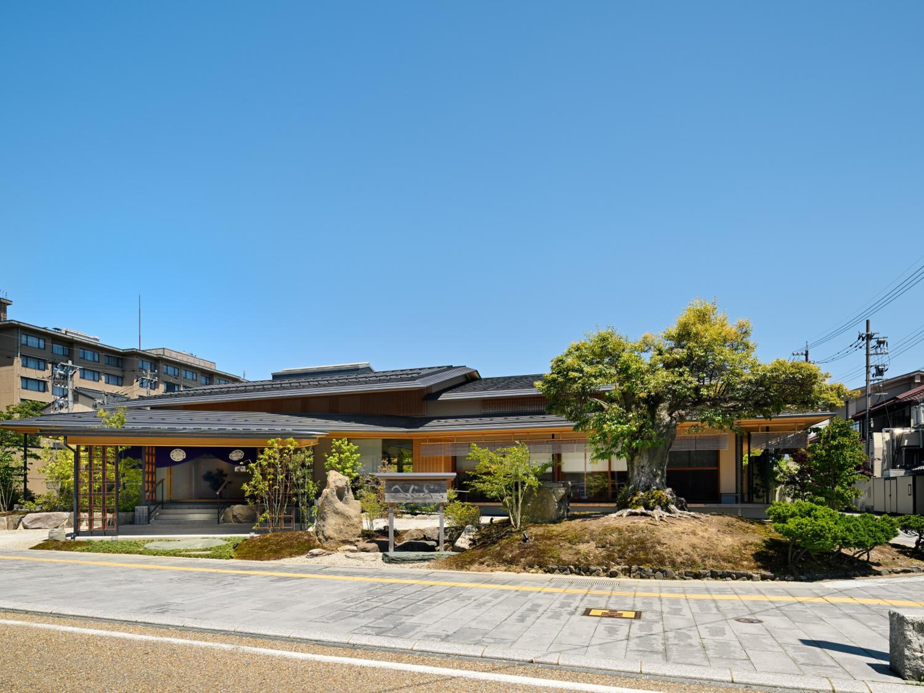 Kofu Yuden Beniya 4/45