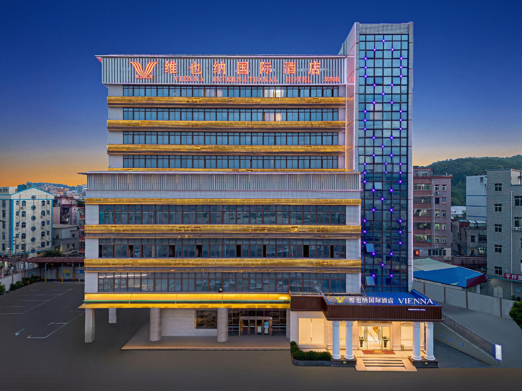 Vienna Hotel (Shenzhen Shuanglong Metro Station Longdong) 4/41