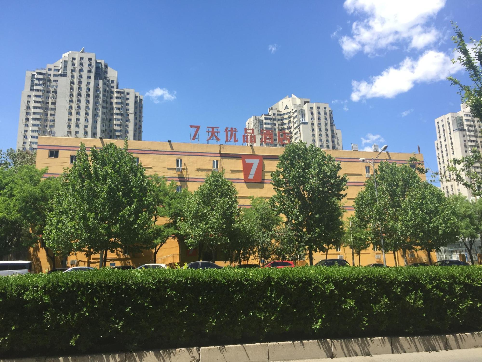 7 Days Inn (Beijing Panjiayuan Antique City) 35/35