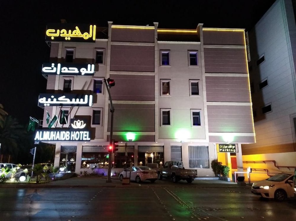 Al Muhaidb Residence Al Malaz 1 in RIYADH