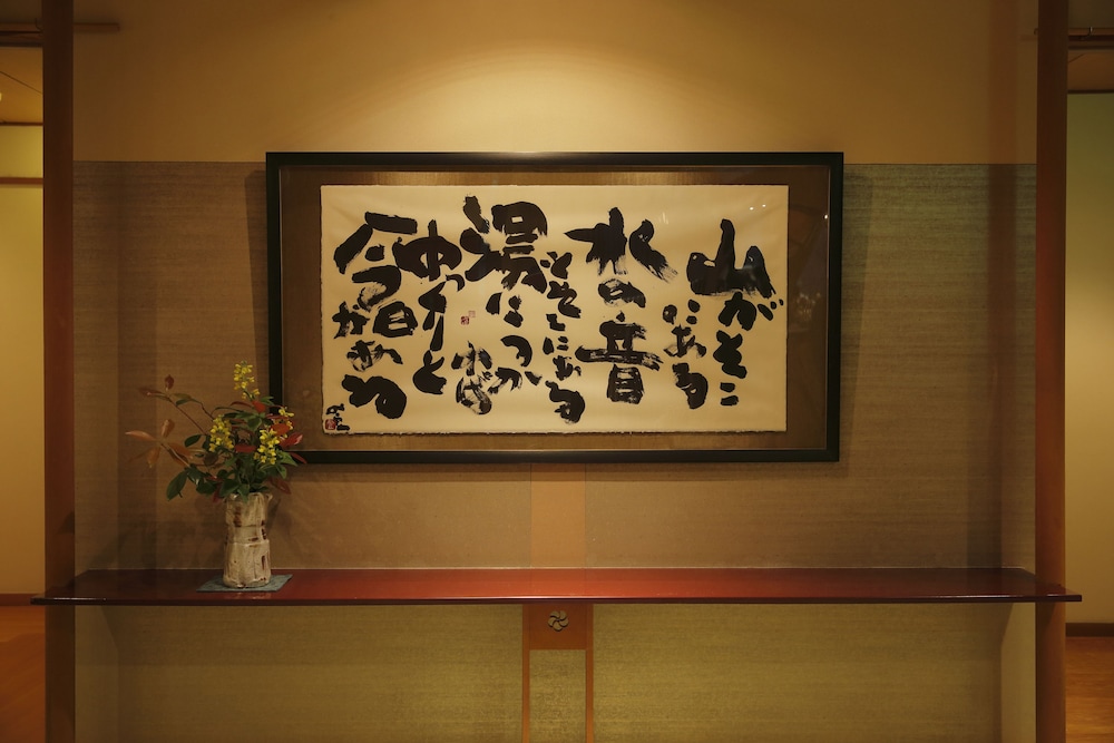 Hatori 2/50