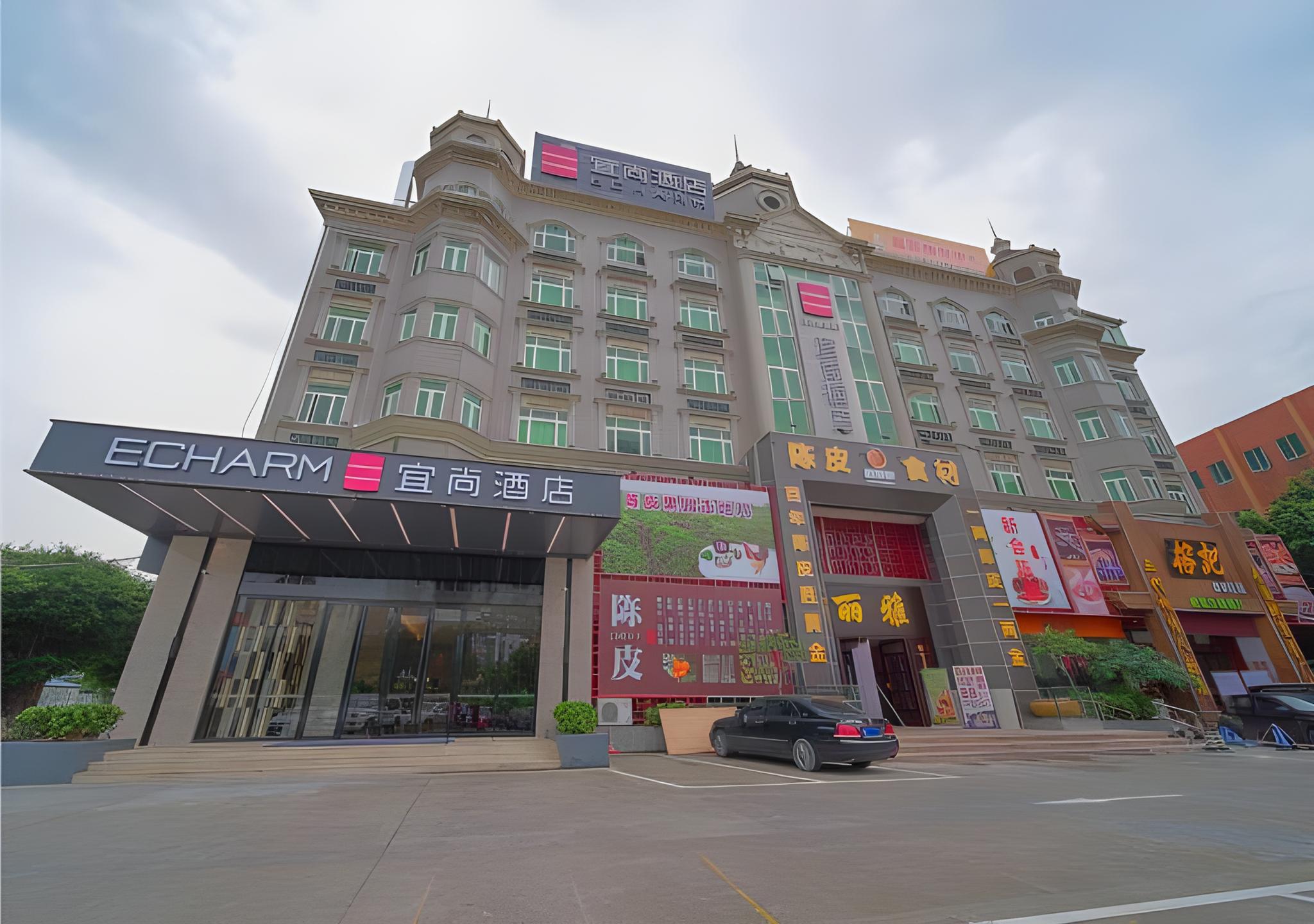 Echarm Hotel( Guangzhou Shiqiao Metro Station Zuanhui Square), Guangzhou 8/53