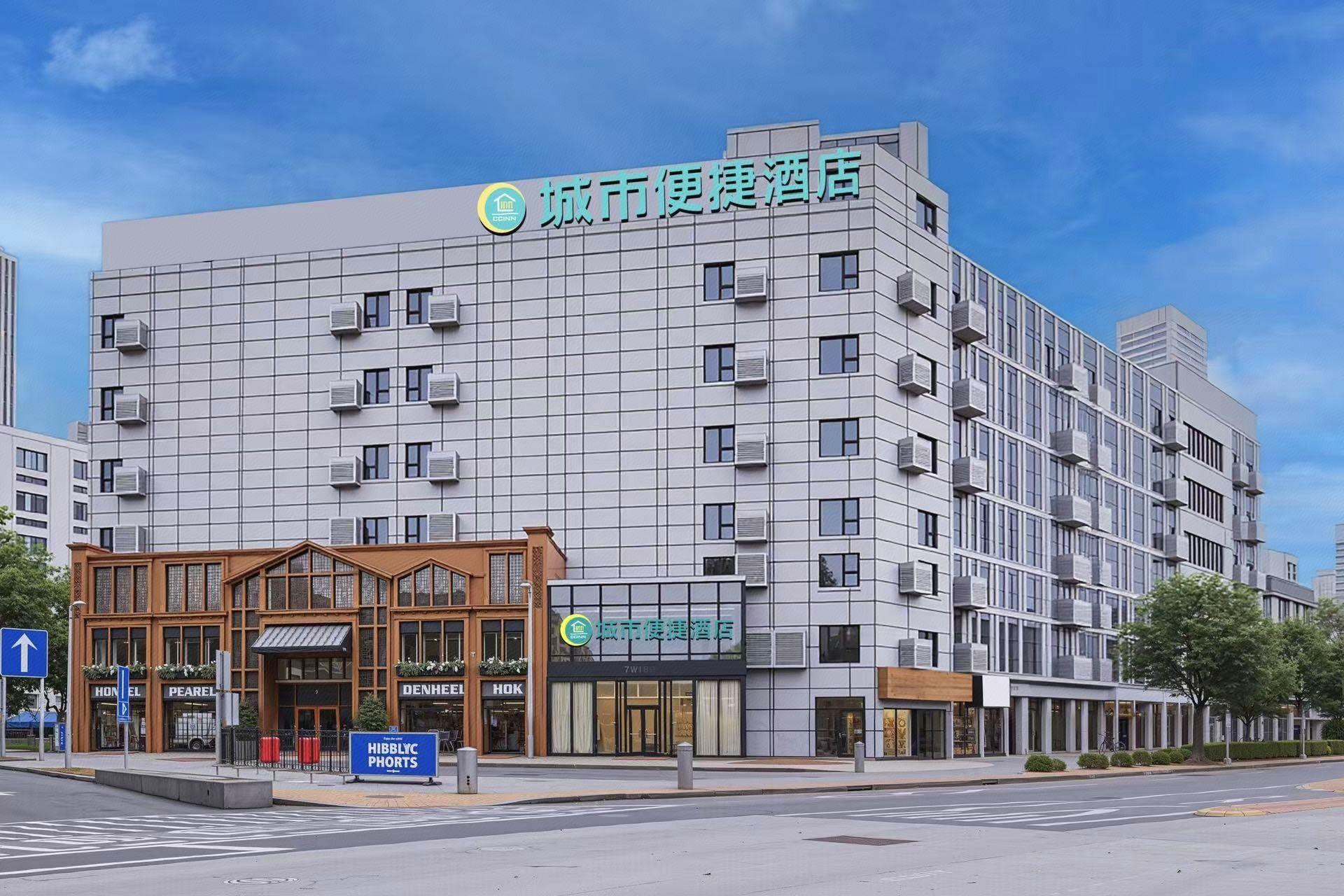 City Comfort Inn Wuhan Xudong 20/24