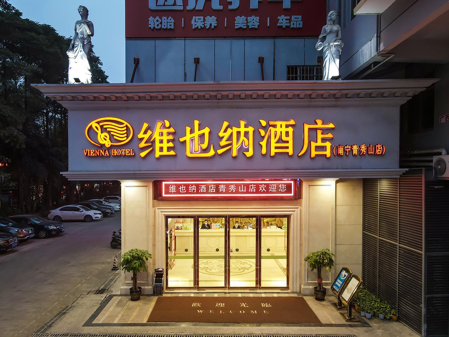 Vienne Hotel (Nanning Qingxiu Mountain)، نانينغ 3/33