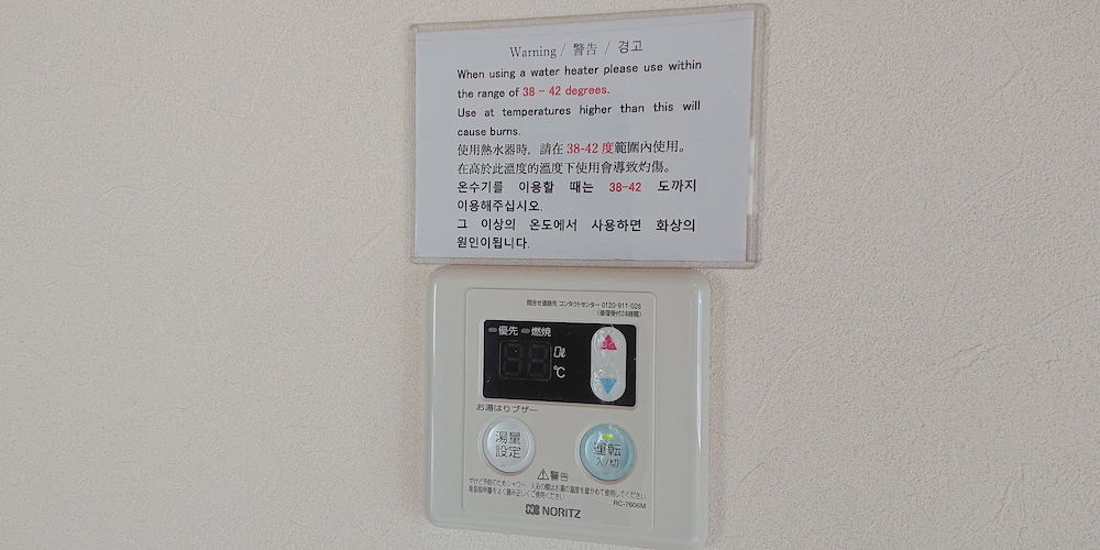 かえるや 写真3