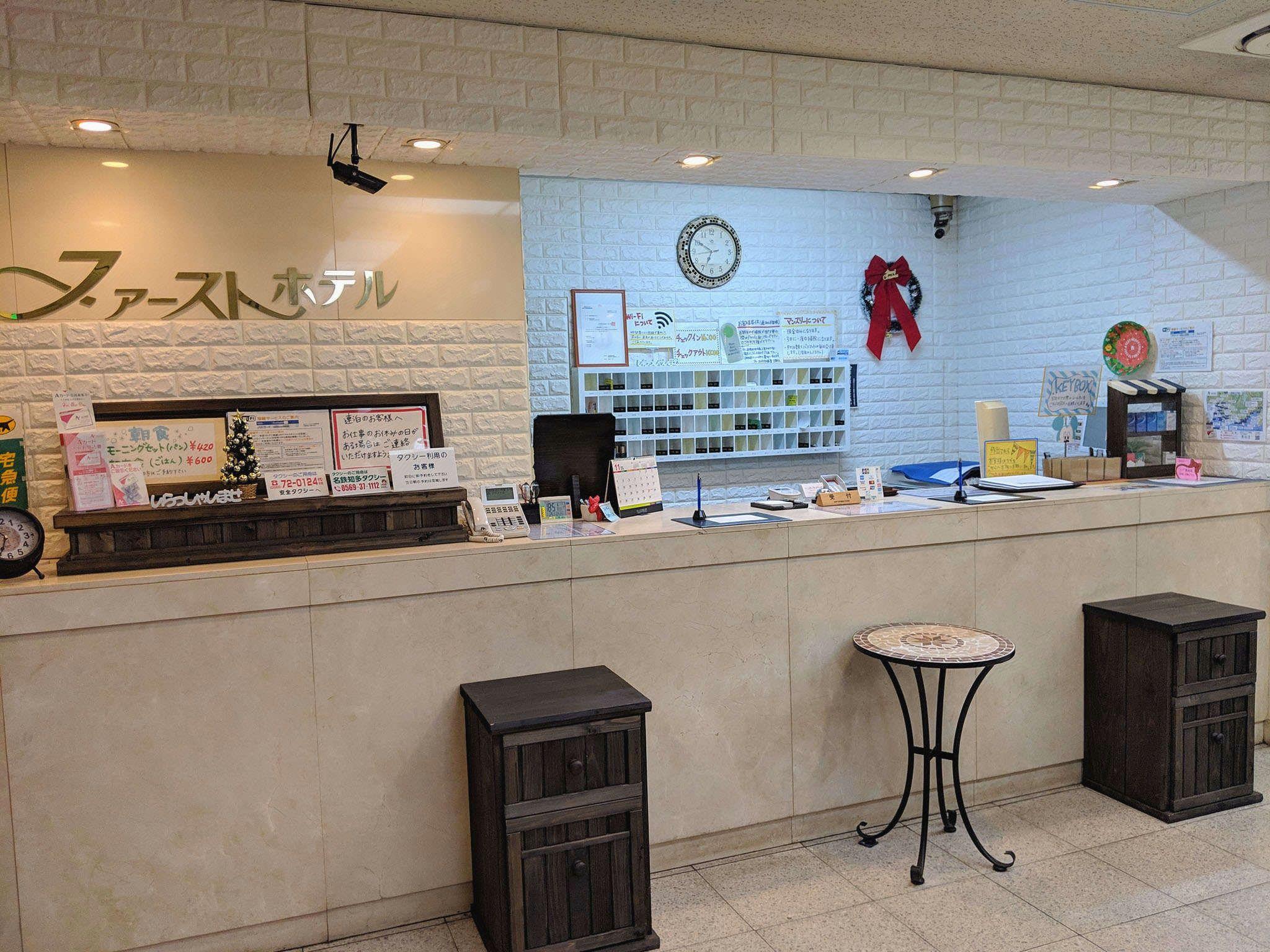 First Hotel Taketoyo 27/30