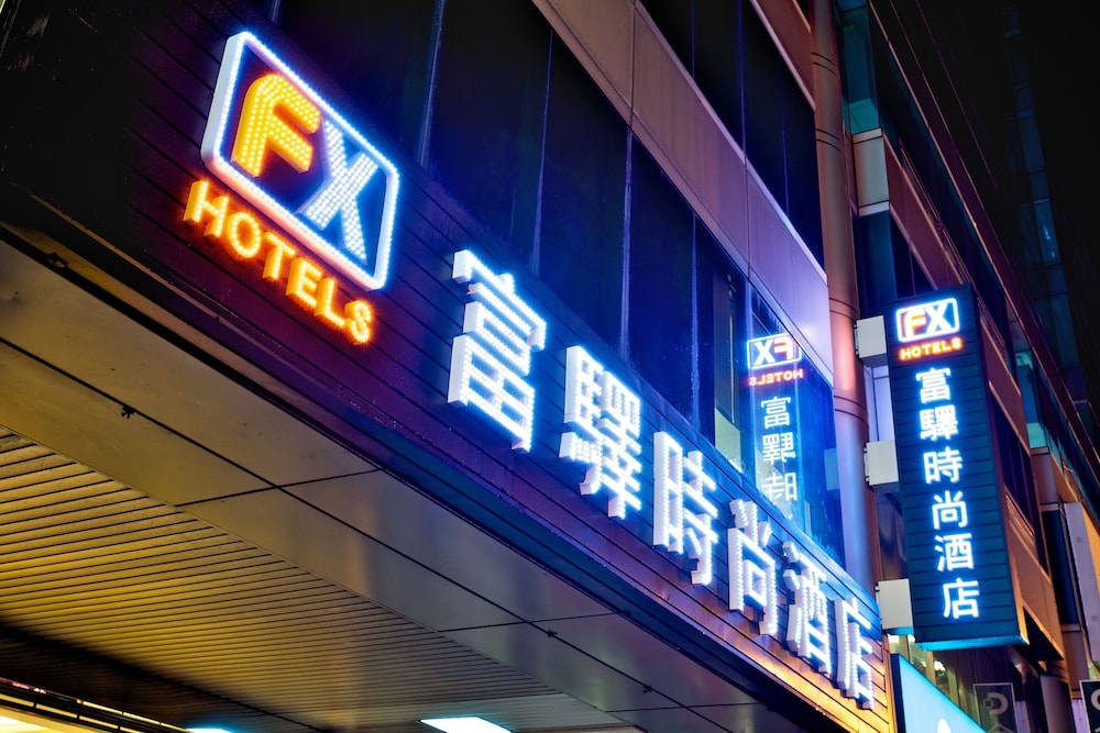 Fx Hotel Tainan Minsheng Road Branch 3/72