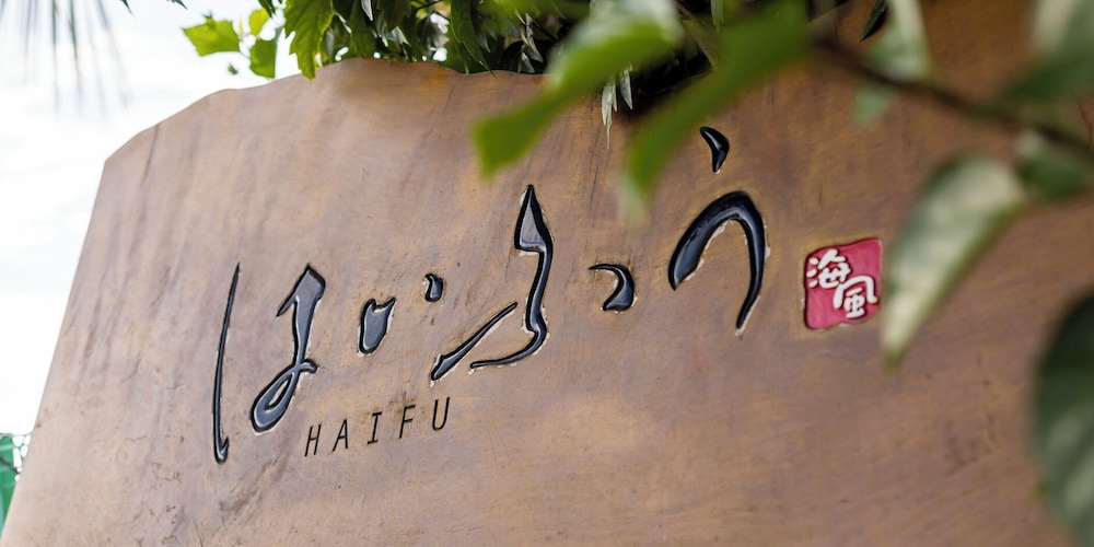 Haifu 4/57