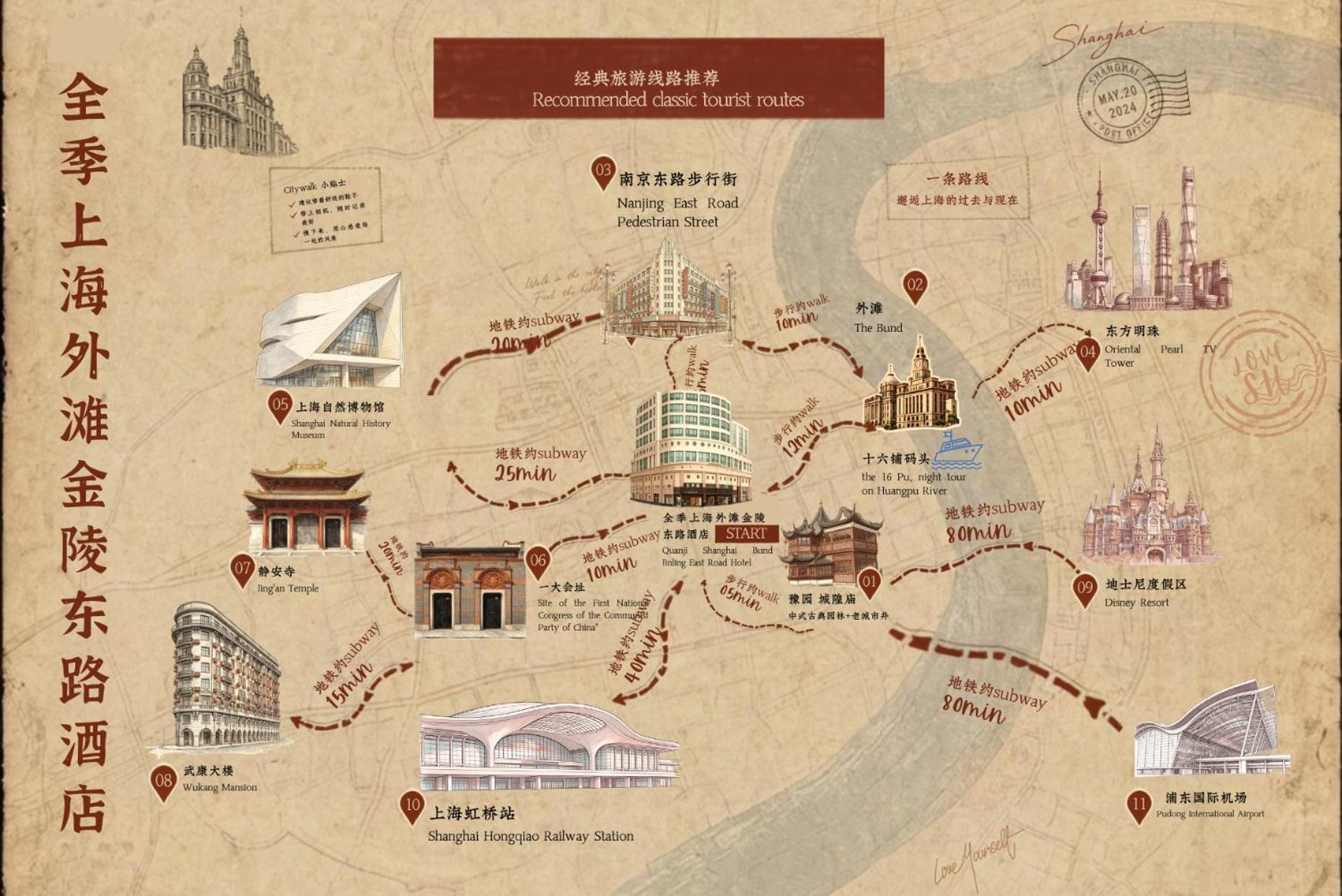 Ji Hotel (Shanghai The Bund Jinling East Road) 9/50