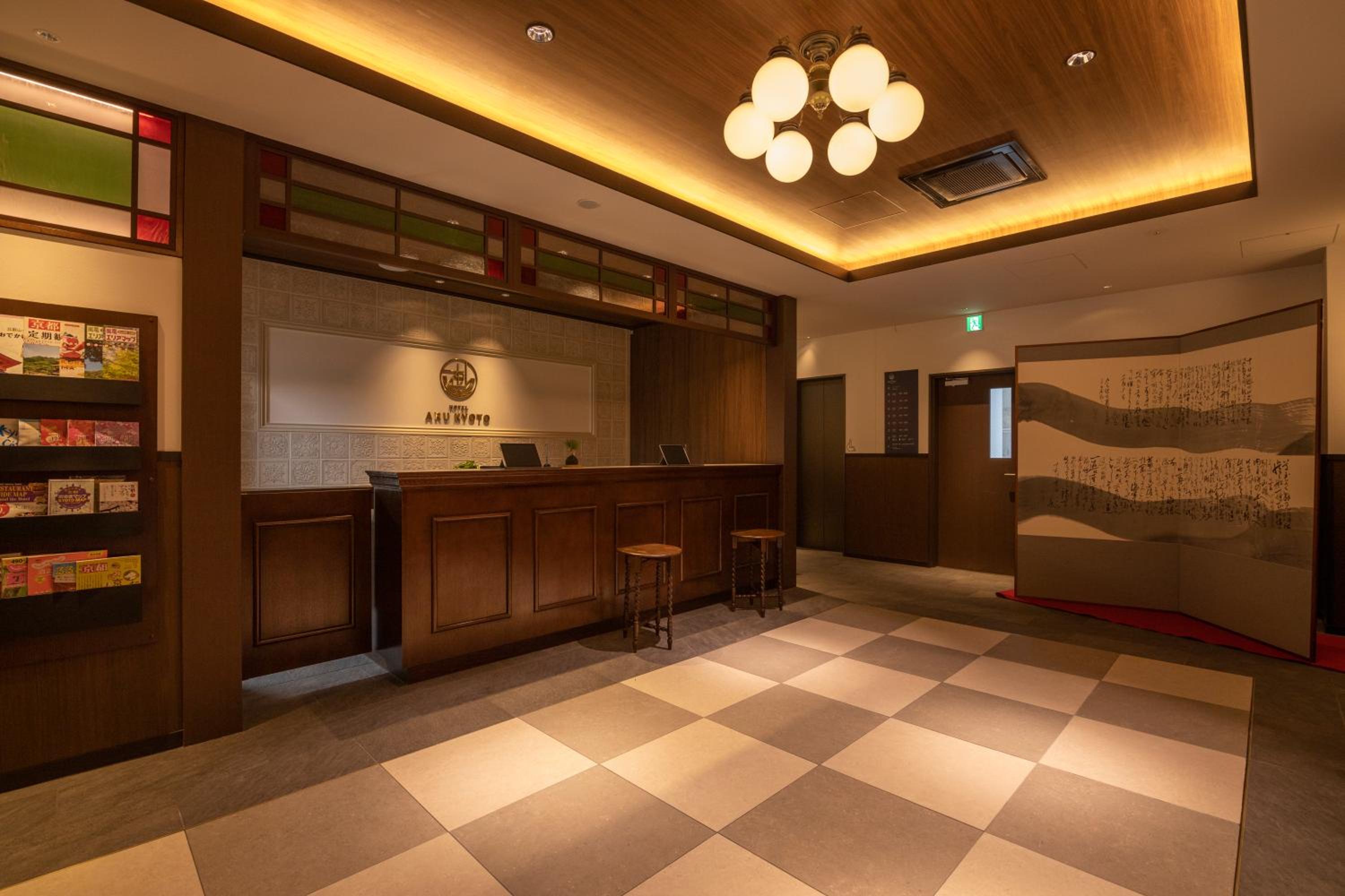 Hotel Aru Kyoto 10/50