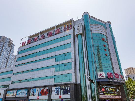 Likelai Business Hotel - Qingdao 2/21