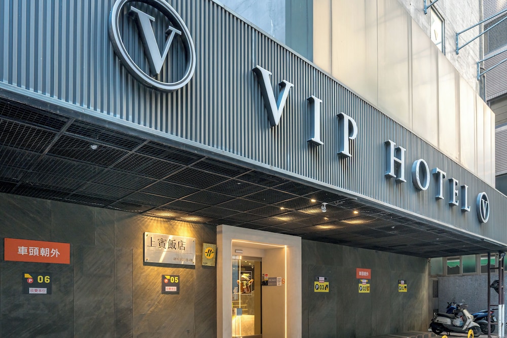 VIP ホテル 写真1