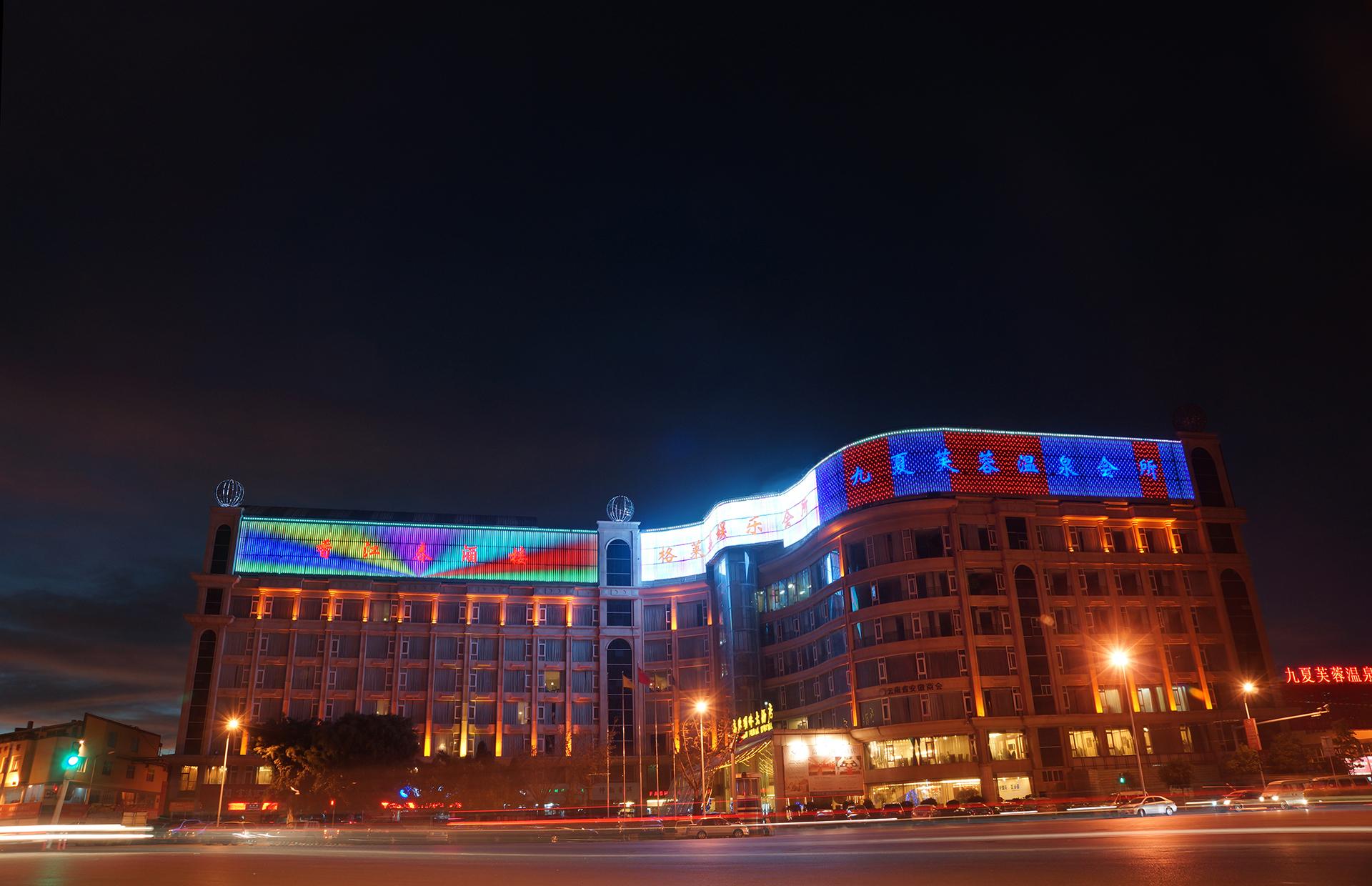 Plateau Pearl Hotel (Kunming Yongzhong Road) 1/66
