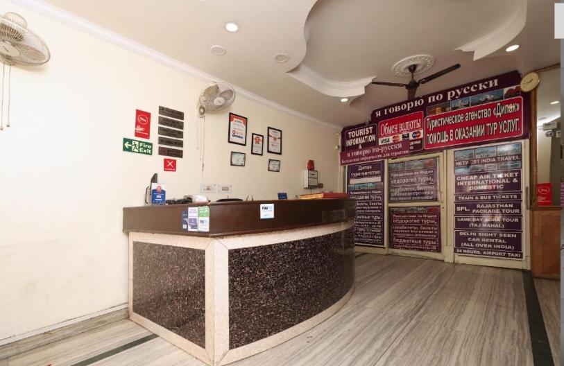 Lord Krishna Dx Inn Hotel 3/33