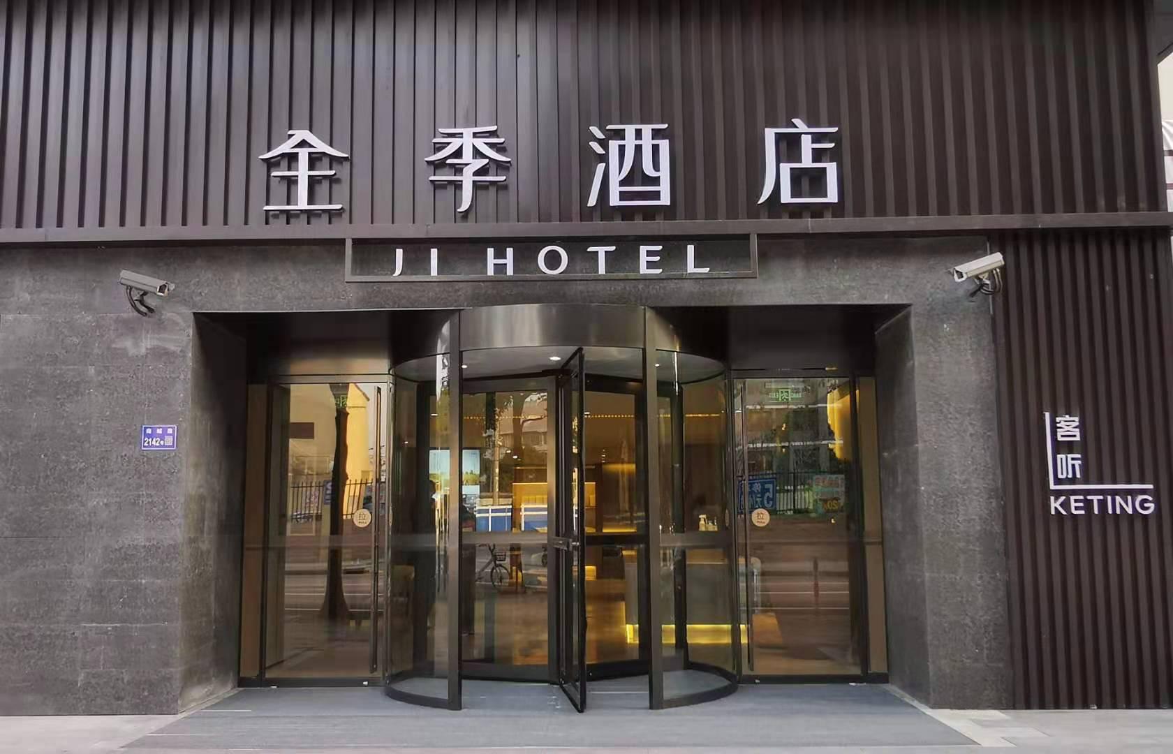 Huaxun Commercial 1/31
